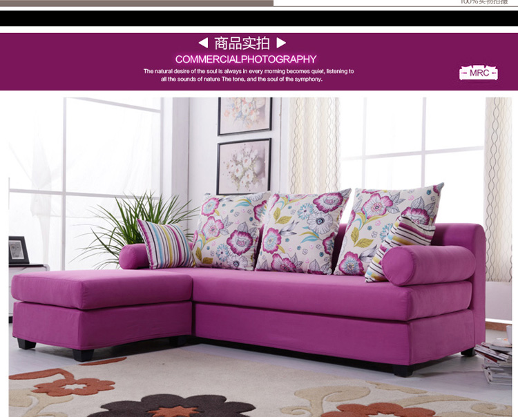 京东商城 择木宜居 布艺沙发 组合 客厅家具 休