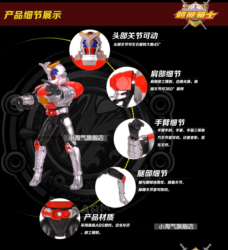 铠甲勇士拿瓦 铠甲勇士玩具变形机器人玩具