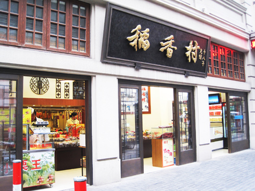 天喔 稻香村鸭肫 美味鸭肫(袋装 95g)在1号店的