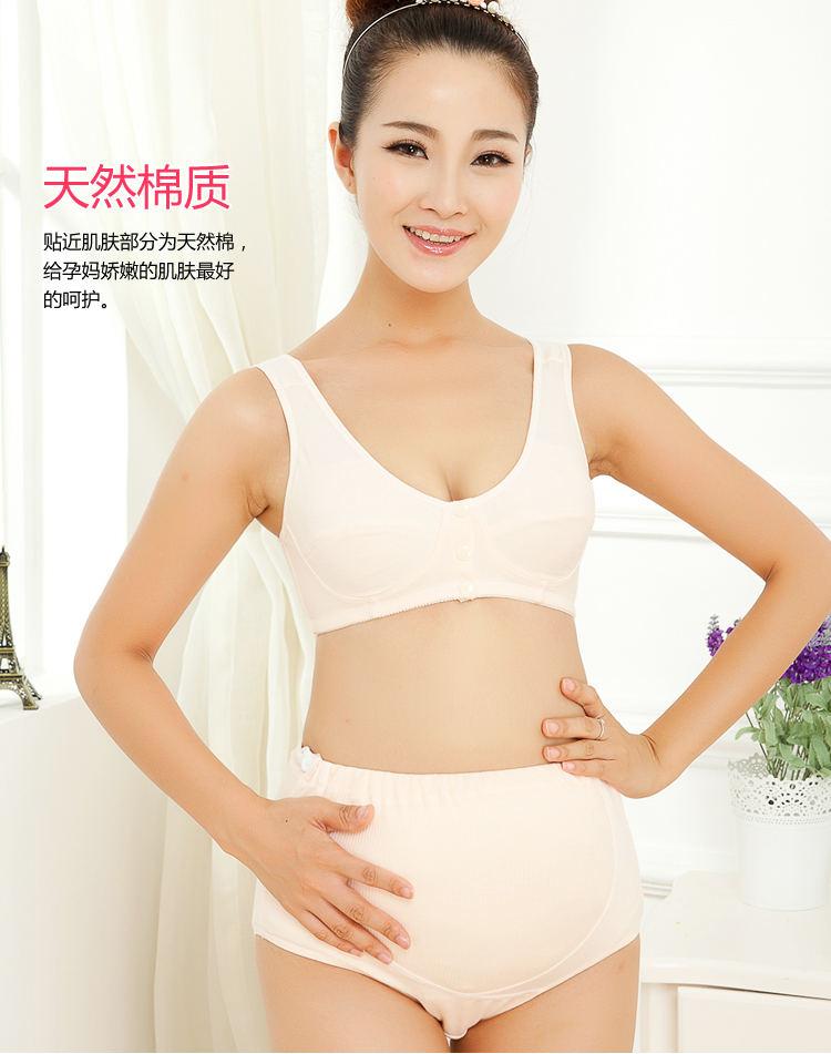 【货到付款】倍爱妈咪 纯棉<em>孕妇文胸</em> <em>背心</em>式文