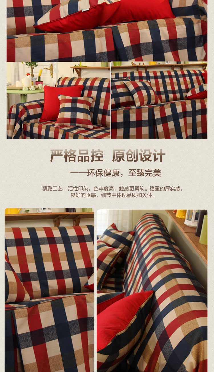 乐唯仕欧式纯棉布艺沙发巾沙发垫沙发套沙发罩防尘保护罩盖巾 艾米丽咖 190cm*260cm