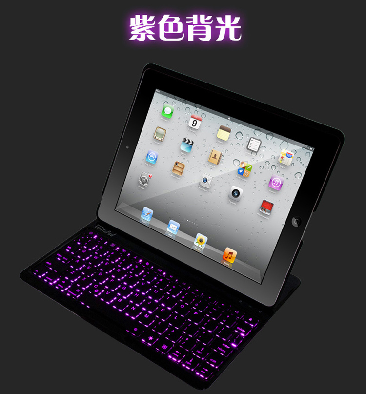 云派 ipad2\/3\/4平板蓝牙3.0键盘保护套 键盘皮套