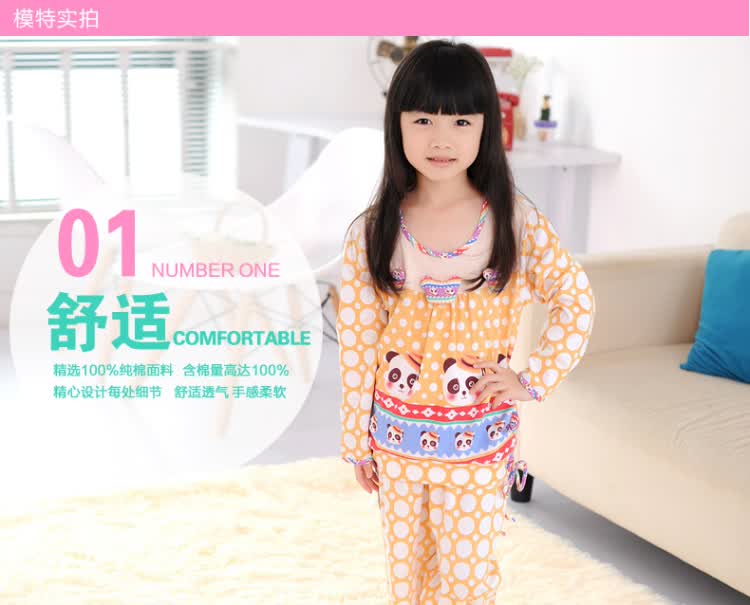 阿拉兜 纯棉儿童<em>睡衣</em> <em>秋季</em>长袖<em>长裤套装</em> 女孩家
