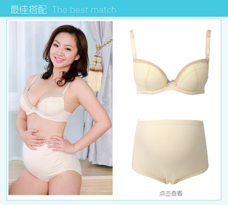 picotee倍爱 倍爱锗 孕妇内衣<em>哺乳期文胸</em>喂奶浦