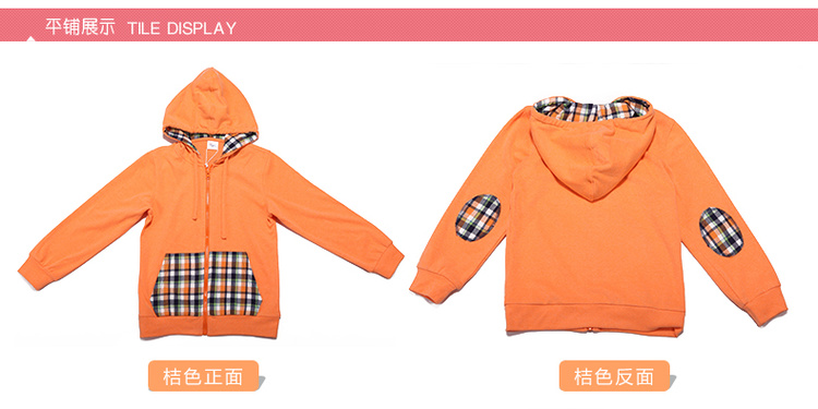 卡波树 2014春装新款儿童连<em>帽毛衣</em>开衫<em>外套</em> 男