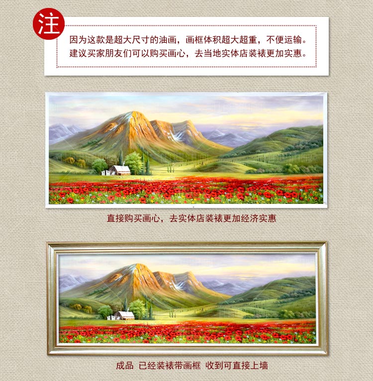 
                                        山迪 手绘油画客厅装饰画办公室书房山水风景风水画壁画挂画 聚宝盆 香槟色实木框136X76cm                
