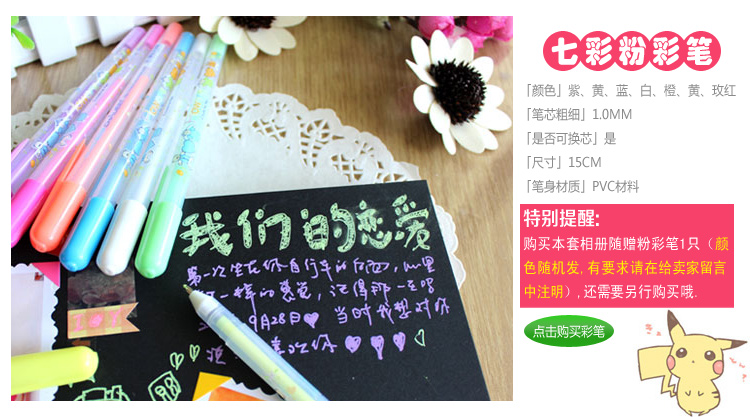 天字一号 创意diy蒲公英相册本 粘贴式韩国DIY手工宝宝情侣影集