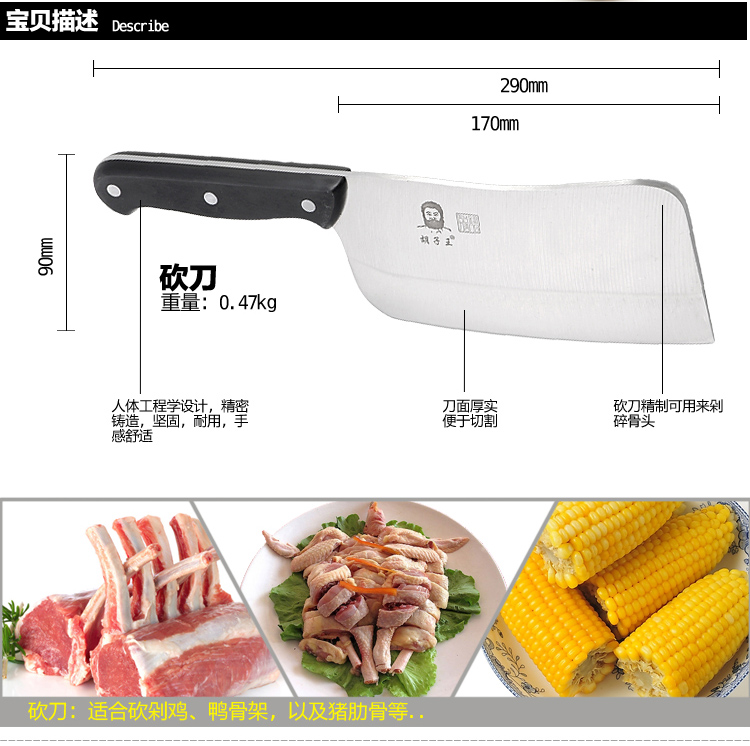 胡子王金门菜刀  烈焰七件套 厨房刀具套装 创意菜刀套装