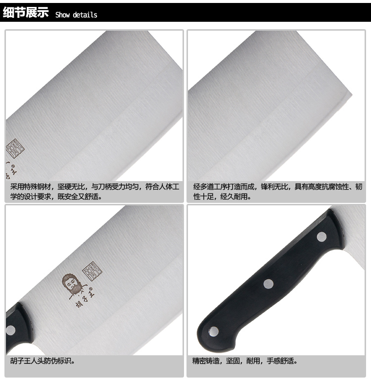 胡子王金门菜刀  烈焰七件套 厨房刀具套装 创意菜刀套装