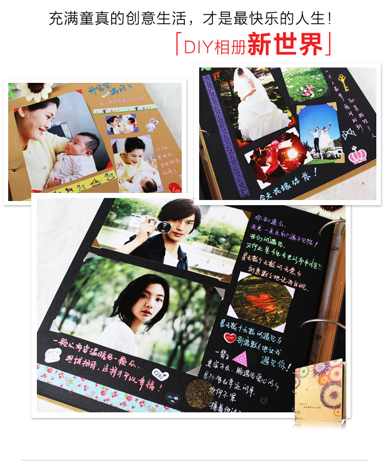 diy相册情侣牌子好不好 相册diy手工情侣创意哪