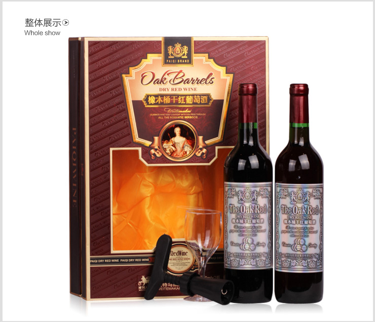 威特马凯 双支木盒派奇橡木桶干红葡萄酒礼盒