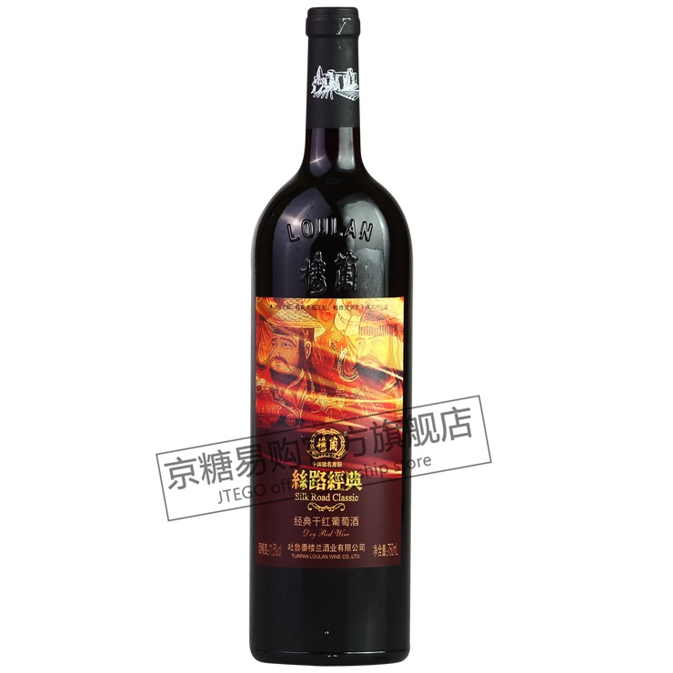楼兰丝路经典干红葡萄酒11.5度750ml 葡萄酒 
