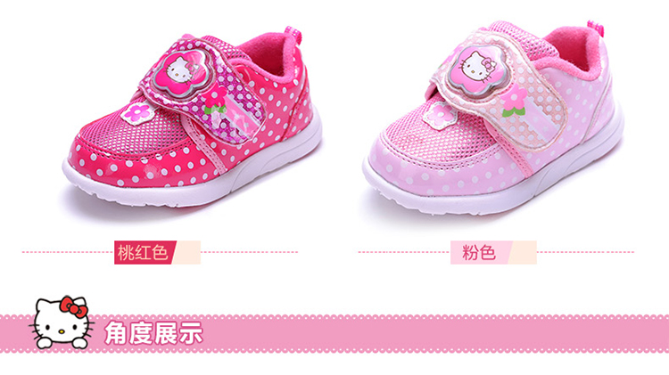 <em>凯蒂猫hellokitty</em> 秋季 粉色<em>女童鞋</em> 小童儿童休闲