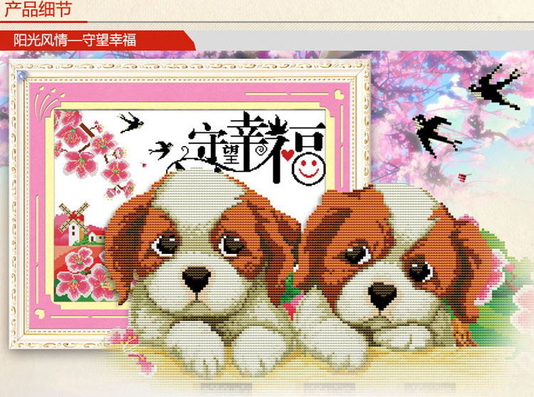 
                                        爱度ks 客厅卧室系列大幅画守望幸福两只小狗趴趴狗卡通动系列印花 卡通动物尺寸约65*49cm 拍下送工具                