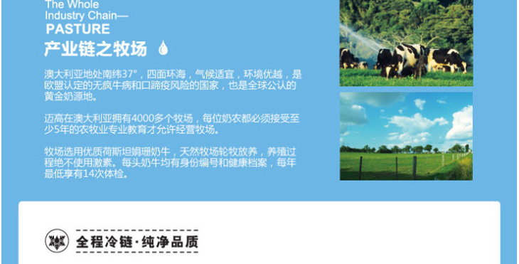 迈高 能速达 澳洲进口金装婴儿配方奶粉 1段 8