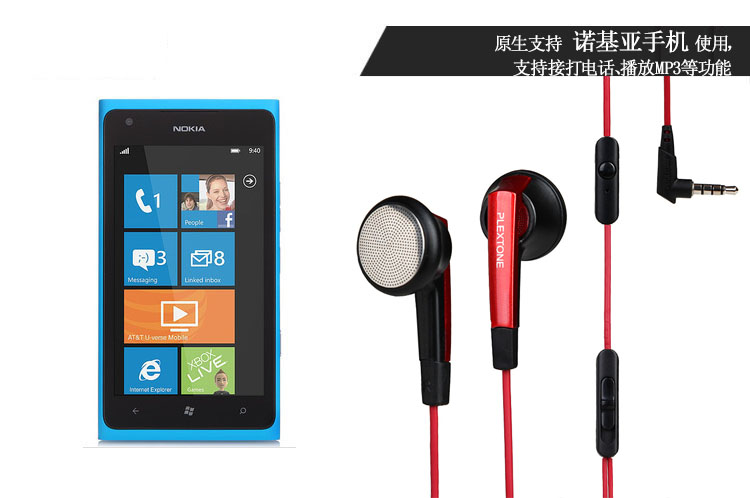 飞狼 魅族耳机 mx2 mx3 m9耳机ep21ep30手机