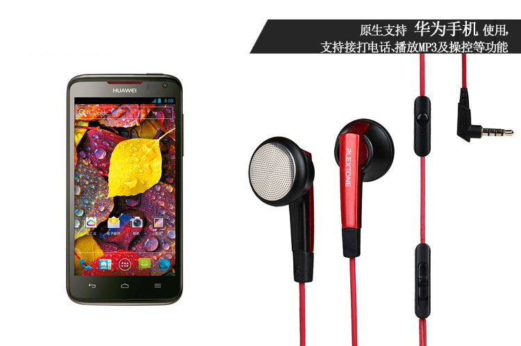 飞狼 魅族耳机 mx2 mx3 m9耳机ep21ep30手机