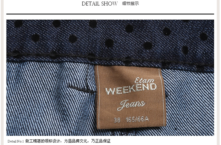 艾格Weekend 2013冬季新款 <em>水洗</em>波点毛边牛仔