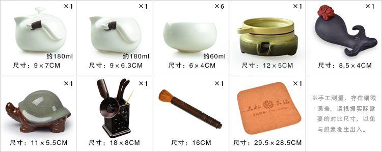 太初天诺4合一功夫紫砂汝窑茶盘茶具套装进口黑檀木实木红木 B.韵和天下茶盘+虎啸茶具