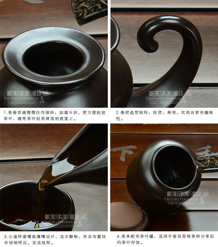 太初天诺4合一功夫紫砂汝窑茶盘茶具套装进口黑檀木实木红木 B.韵和天下茶盘+虎啸茶具