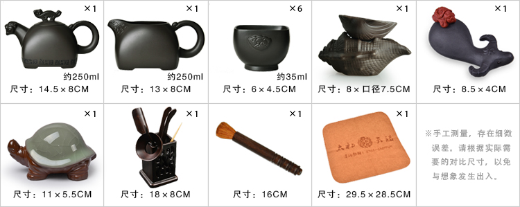 太初天诺4合一功夫紫砂汝窑茶盘茶具套装进口黑檀木实木红木 B.韵和天下茶盘+虎啸茶具