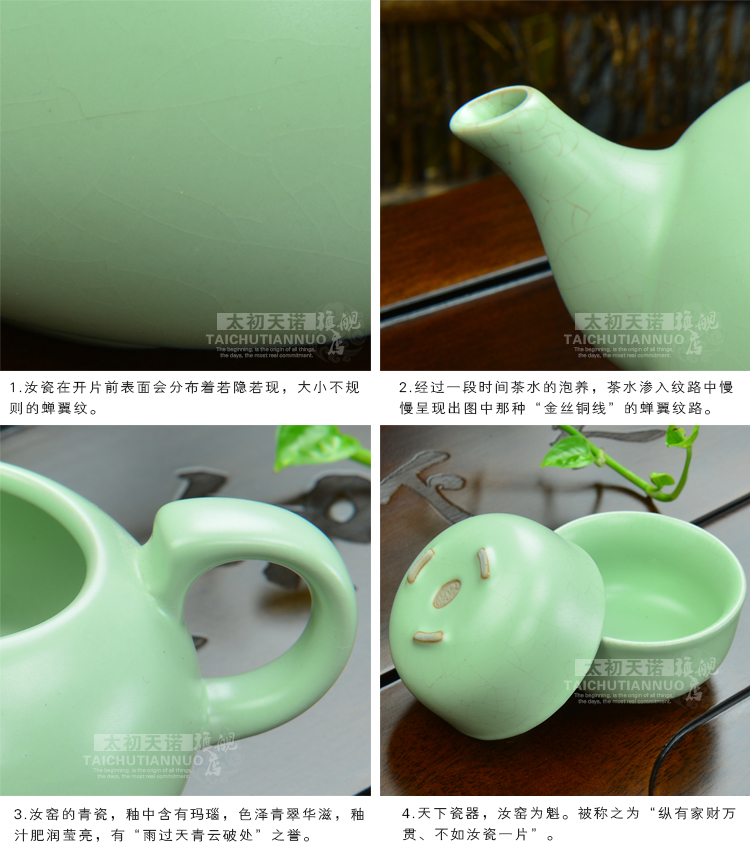 太初天诺4合一功夫紫砂汝窑茶盘茶具套装进口黑檀木实木红木 B.韵和天下茶盘+虎啸茶具