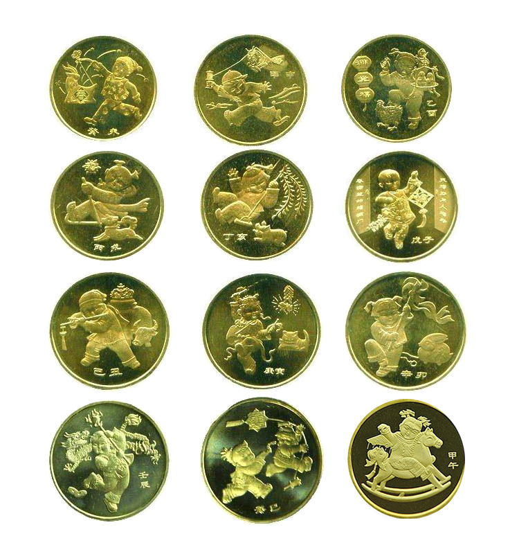 十二生肖流通纪念币大全套12枚整卷50枚原封