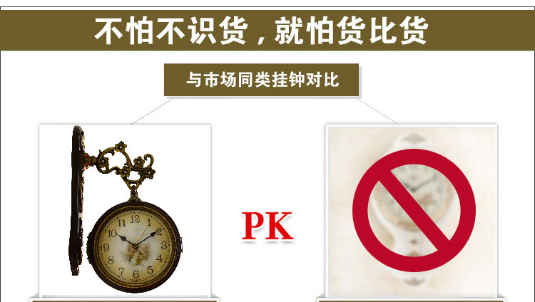 
                                        丽盛罗马假日欧式田园典雅顺双面挂钟树脂静音客厅钟表挂钟 B8140FS白色                