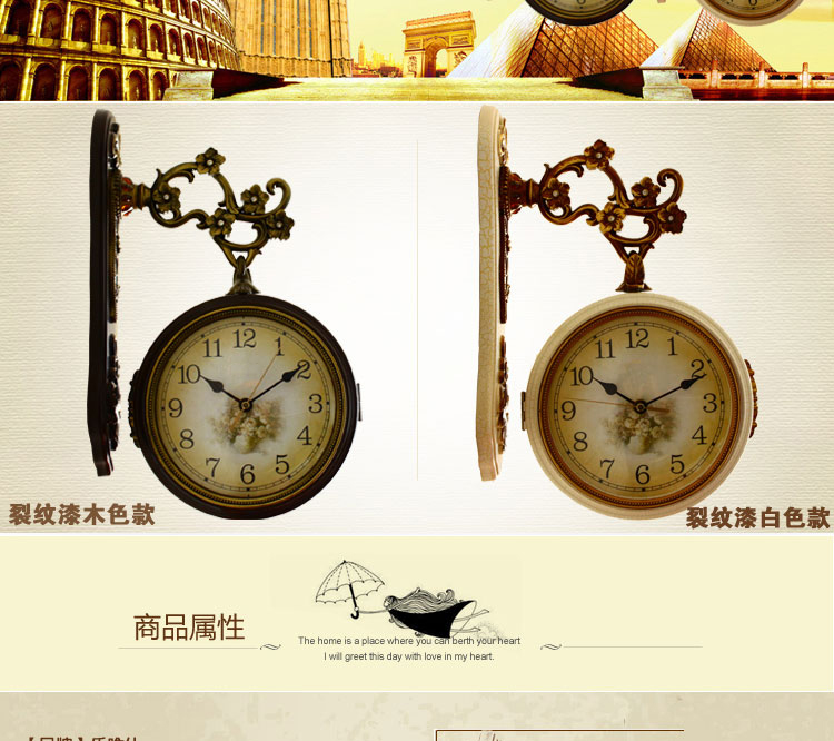 
                                        丽盛罗马假日欧式田园典雅顺双面挂钟树脂静音客厅钟表挂钟 B8140FS白色                