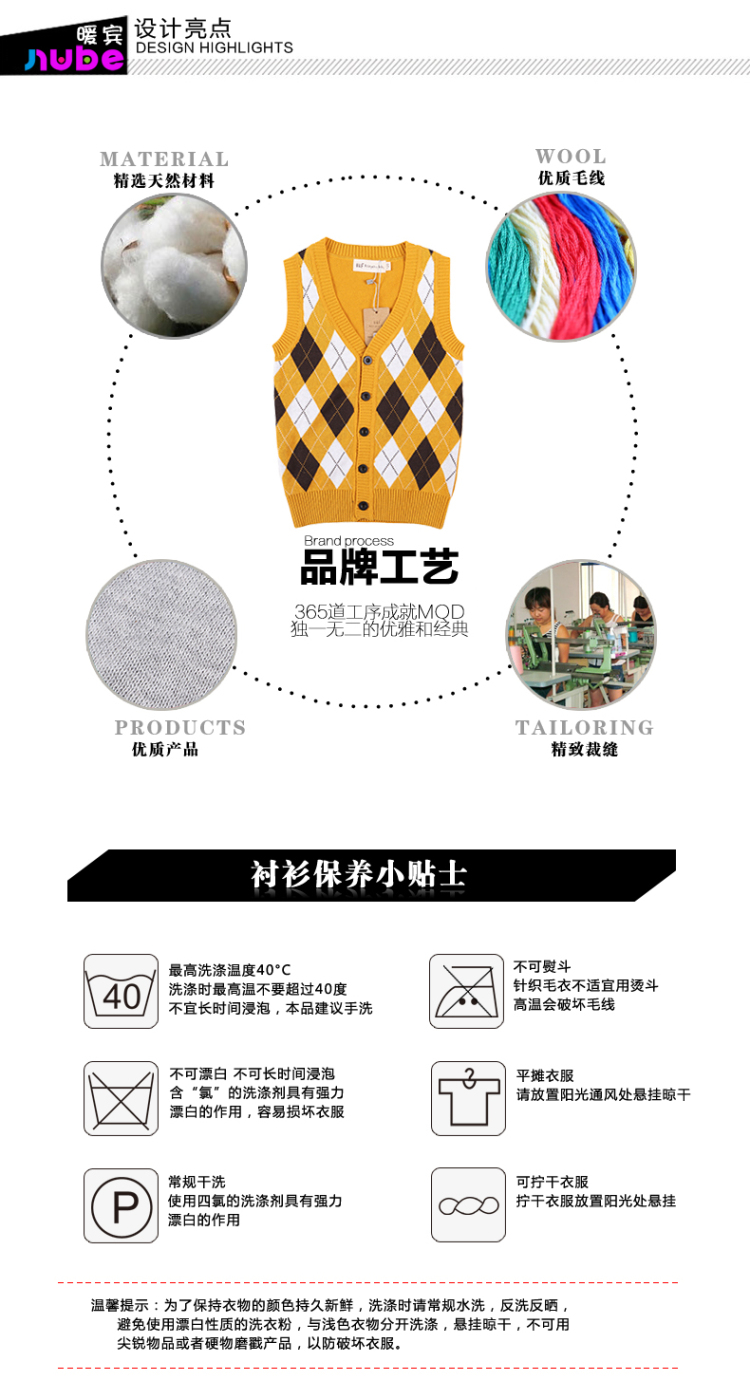 男童毛线背心纯棉<em>儿童针织马甲</em>毛衣<em>开衫</em>菱形图