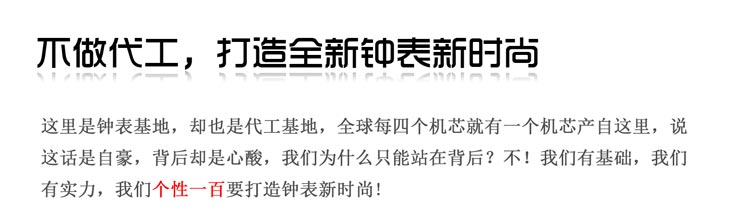 
                                        个性一百早起鸟儿有虫吃 亚克力挂钟个性订制DIY创意静音挂钟创意墙饰客厅钟饰钟表                