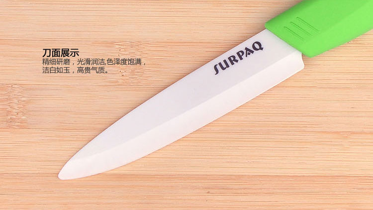 信柏 陶瓷刀 5寸多功能刀 切片刀 水果刀 果皮刀 寿司刀 红色