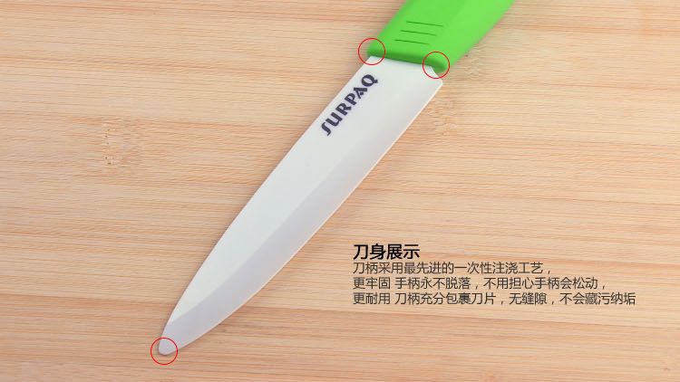 信柏 陶瓷刀 5寸多功能刀 切片刀 水果刀 果皮刀 寿司刀 红色