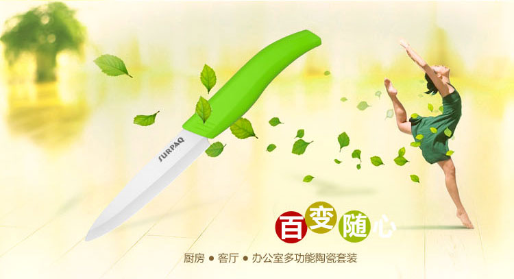 信柏 陶瓷刀 5寸多功能刀 切片刀 水果刀 果皮刀 寿司刀 红色