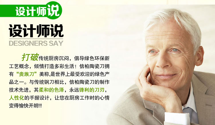 信柏 陶瓷刀 5寸多功能刀 切片刀 水果刀 果皮刀 寿司刀 红色
