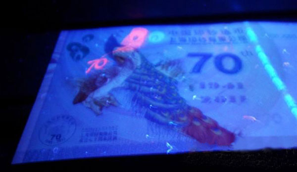 孔雀测试钞在京东商城的价格走势