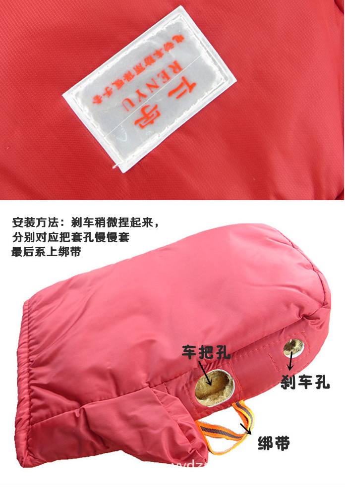 
                                        如诺 冬季保暖电瓶车把手套电动车摩托车把手套保暖防雨车把套通用 PU皮革把套                