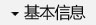 简家 推拉门地垫 高品质可爱日系龙猫脚踏垫 卡通门垫厨房地垫  珊瑚绒柔软舒适卧室脚垫