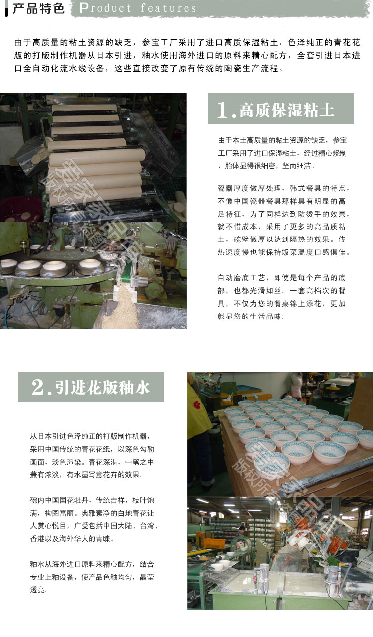 日本韩国进口面碗美浓烧参宝牡丹陶瓷器餐具