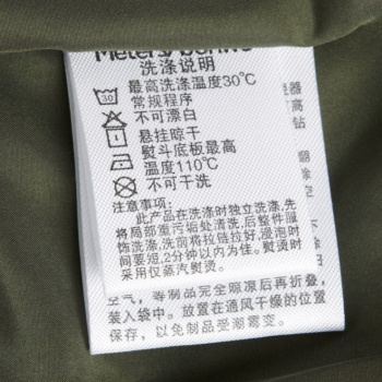 美特斯邦威<em>男</em>绗缝针织<em>羽绒马夹</em> 238415 <em>棕色</em>组