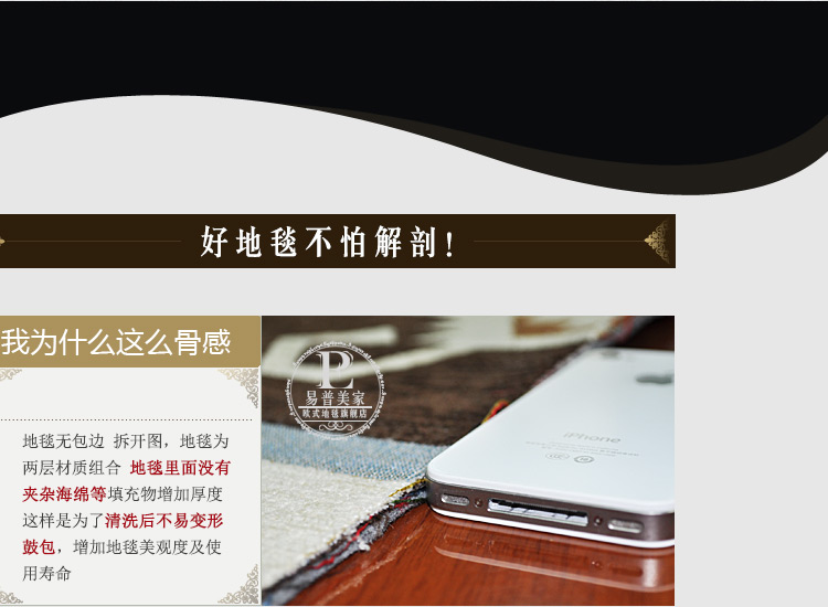 
                                        易普美家地毯客厅可机洗北欧美式田园乡村风格沙发茶几床边现代简约卧室垫 ED001 1000MMx1500MM                