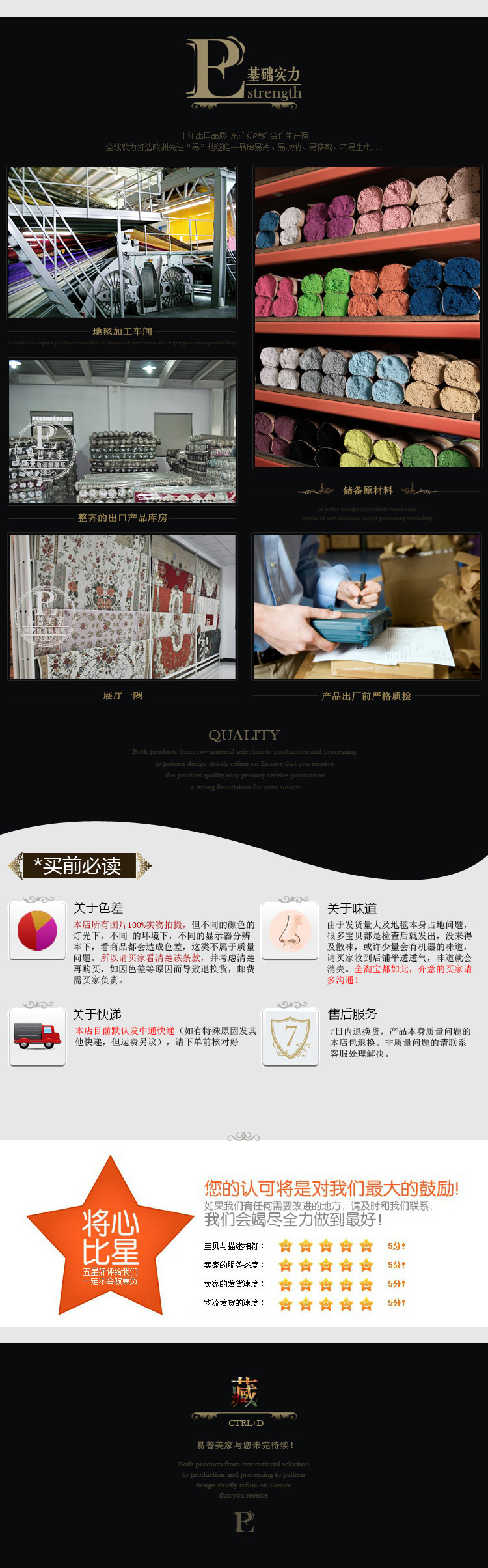 
                                        易普美家地毯客厅可机洗北欧美式田园乡村风格沙发茶几床边现代简约卧室垫 ED001 1000MMx1500MM                