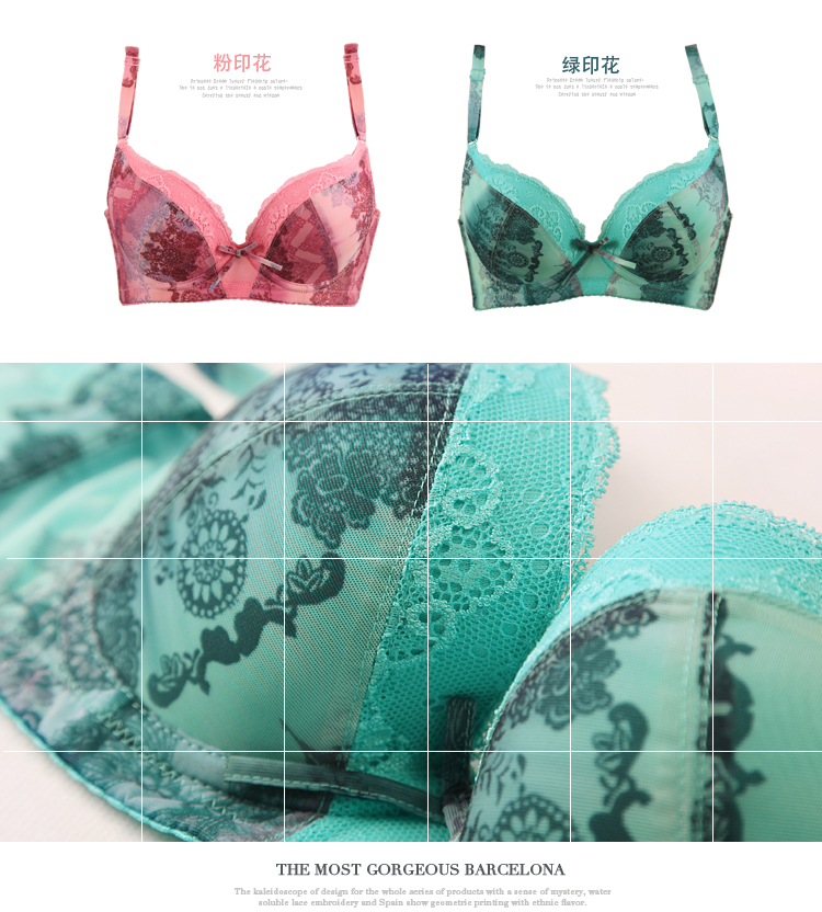 货到付款 依曼丽调整型收副乳<em>超厚文胸罩</em>聚拢