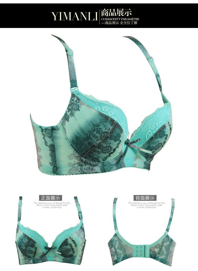 货到付款 依曼丽调整型收副乳<em>超厚文胸罩</em>聚拢