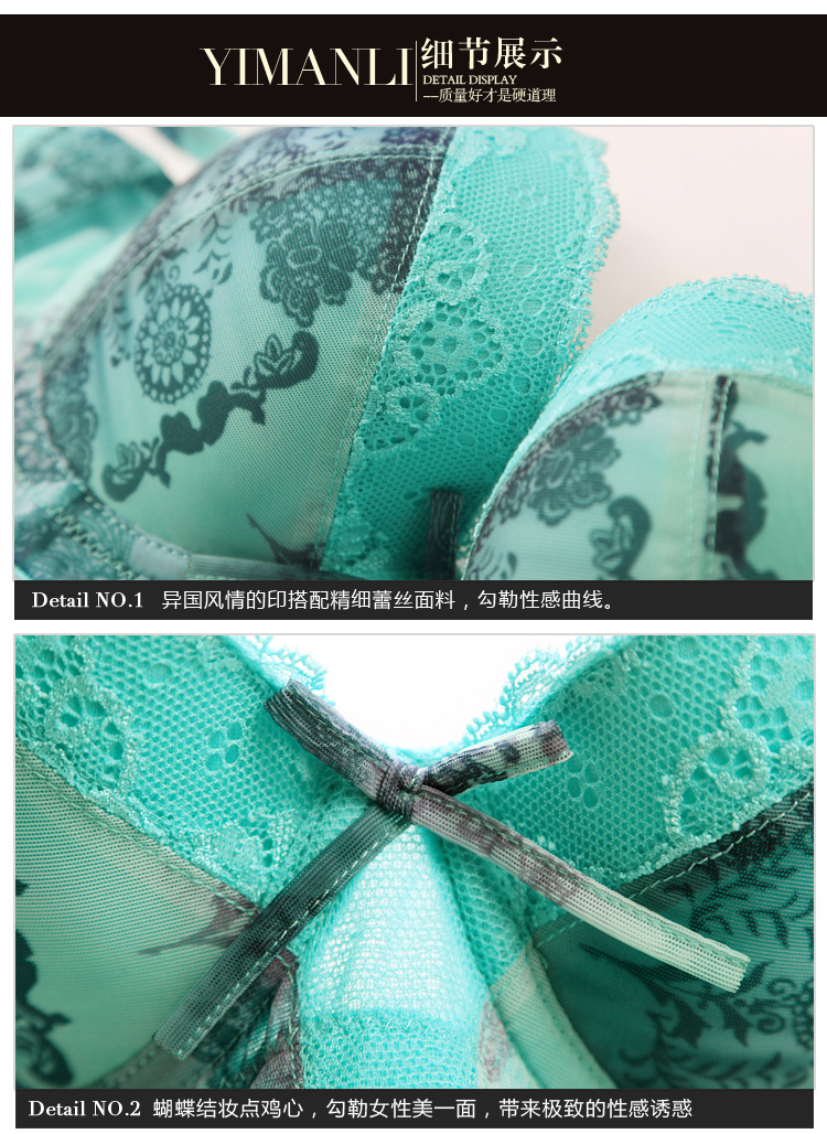 货到付款 依曼丽调整型收副乳<em>超厚文胸罩</em>聚拢