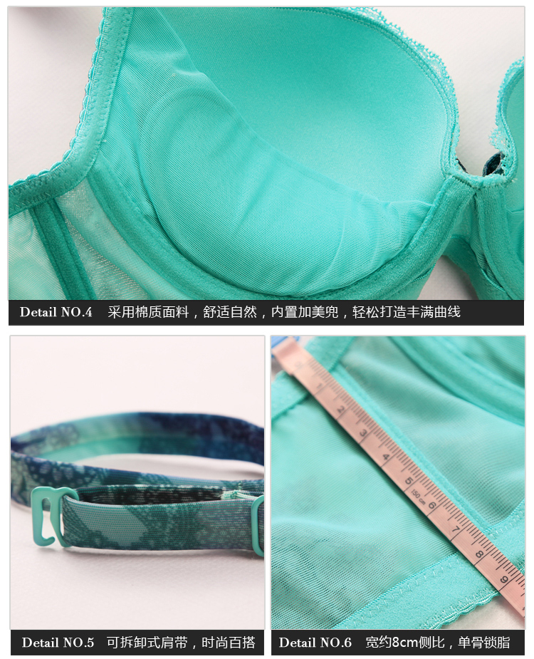 货到付款 依曼丽调整型收副乳<em>超厚文胸罩</em>聚拢