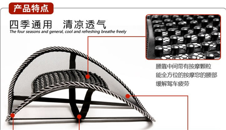 帕高paco 夏季黑色带按摩腰靠腰枕 靠垫 黑色 38*40cm