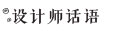 裂帛2015新款 中腰绣花修身牛仔长裤 小脚裤 女51130905 蓝色2.0 25(腰围64.5-66.5)