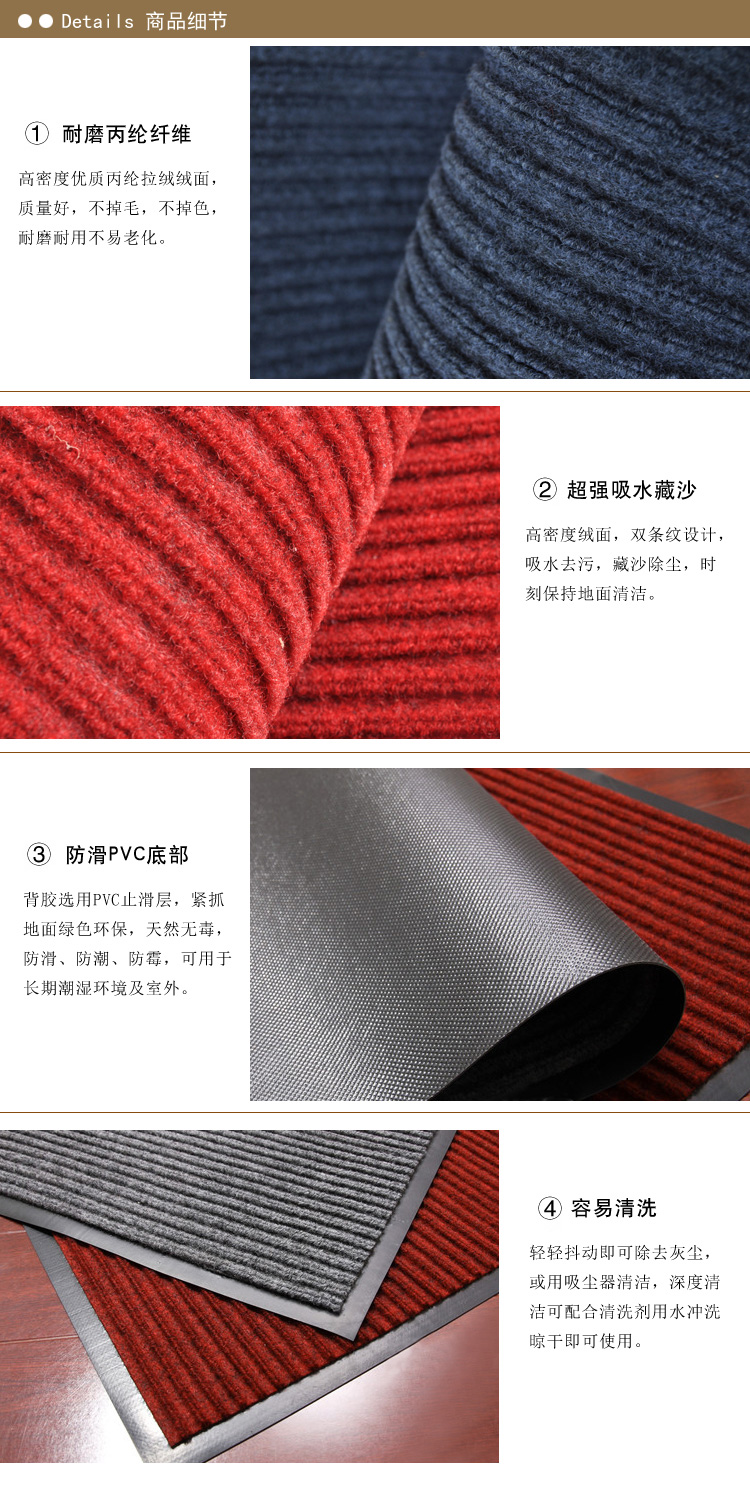 
                                        兰诗(Lautee) 耐磨复合条纹除尘防滑地垫进门垫入户垫 酒红色 120*80压两边                