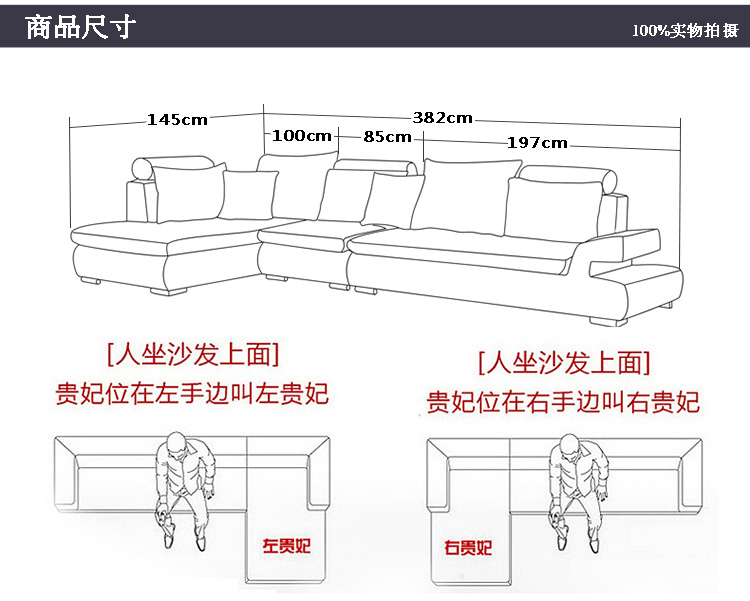 金天 沙发 布艺沙发 组合沙发 客厅转角沙发 大
